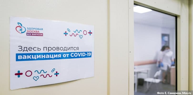 Врач рекомендовала сердечникам сделать прививку от коронавируса