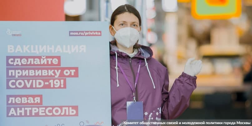 Мобильные пункты вакцинации откроют на строительных объектах в Москве